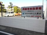 小林駐車場