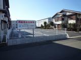 藤野駐車場