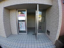 Route相模大塚